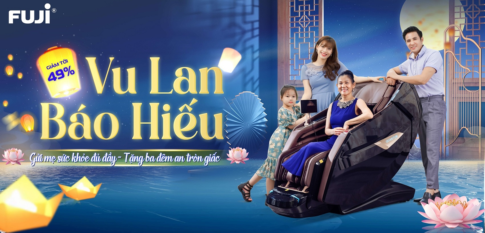 Hè trang chủ